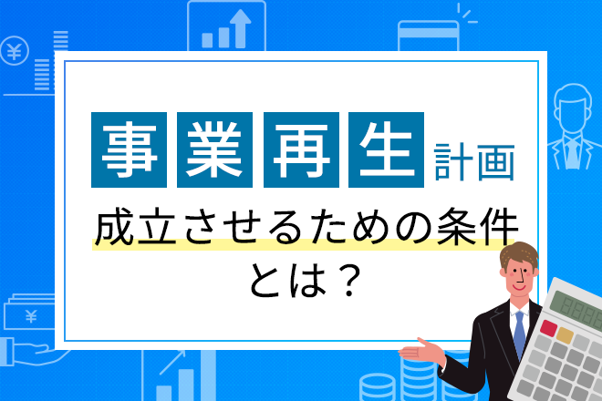 8 个更快完成交易的推荐软件